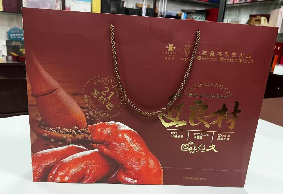 津市礼品盒定制